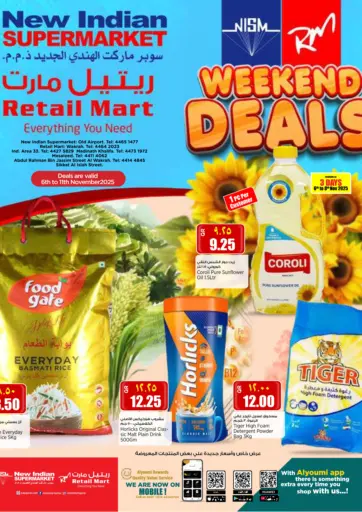 Weekend Deals من ريتيل مارت